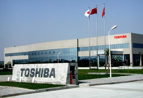 Toshiba's MCU plant was forced to shut down